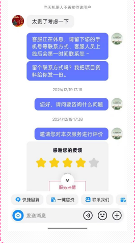 AI-generated avatar livestreaming on TikTok, acting as a virtual influencer for content creation