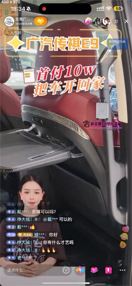 AI digital avatar hosting a TikTok livestream to showcase and sell cars with real-time interaction